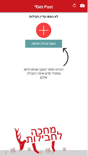 screen short